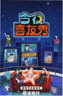 千千影视人文美食纪录片《山海食单》海报