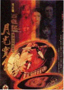 千千影视音乐综艺《夜航乐队》海报