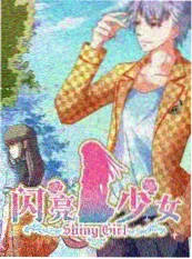 千千影视慢综艺《手作人的下午》海报