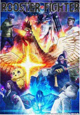 千千影视科幻动画《星轨之外》海报
