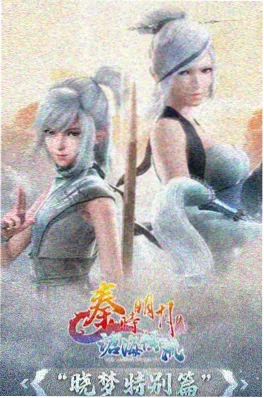 千千影视热搜动画《潮汐图书馆》海报